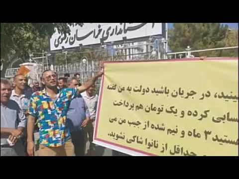 مشهد تجمع اعتراضی نانوایان مقابل استانداری شنبه ۵ مهر ۱۴۰۴
