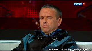 Андрей Губин - Прямой Эфир 06.06.2017Г.