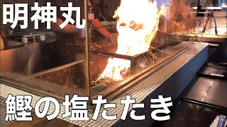 藁焼きで豪快に炙る鰹の塩たたき丼【明神丸ひろめ市場店】高知県高知市