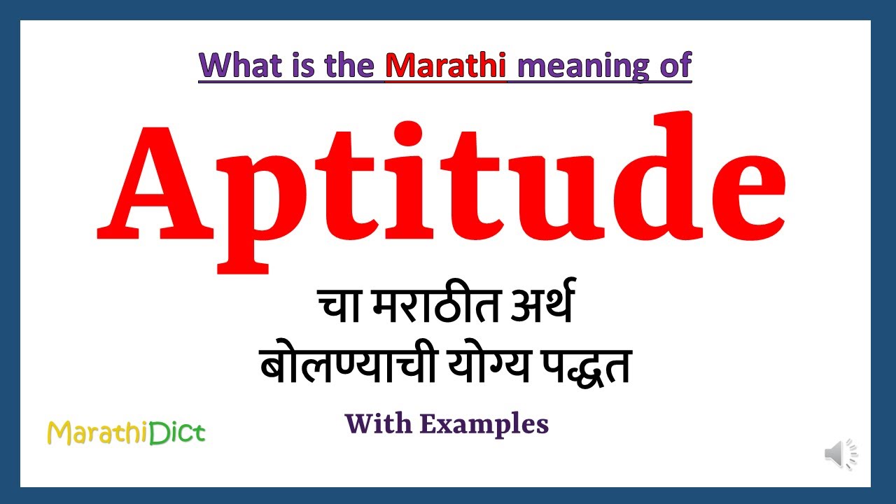 aptitude-meaning-in-marathi-aptitude-aptitude-in-marathi-dictionary-youtube