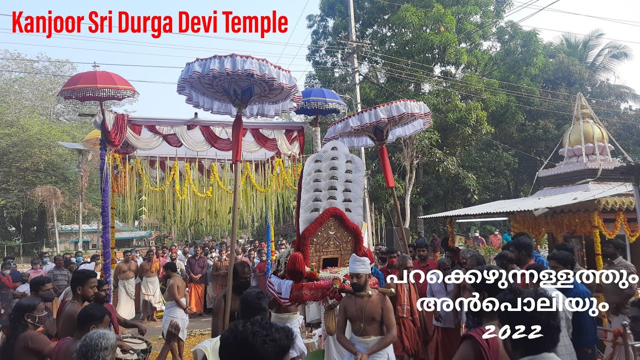 പറക്കെഴുന്നള്ളത്തും അൻപൊലിയും 2022 | Kanjoor Sri Durga Devi Temple