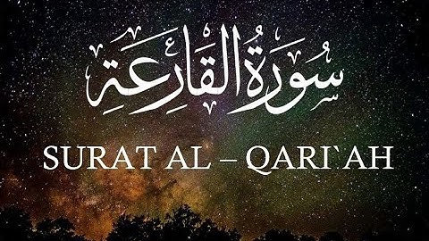 Quran: 101. Surat Al-Qari'ah (The Calamity) -  | سورة القارعة |  - HD