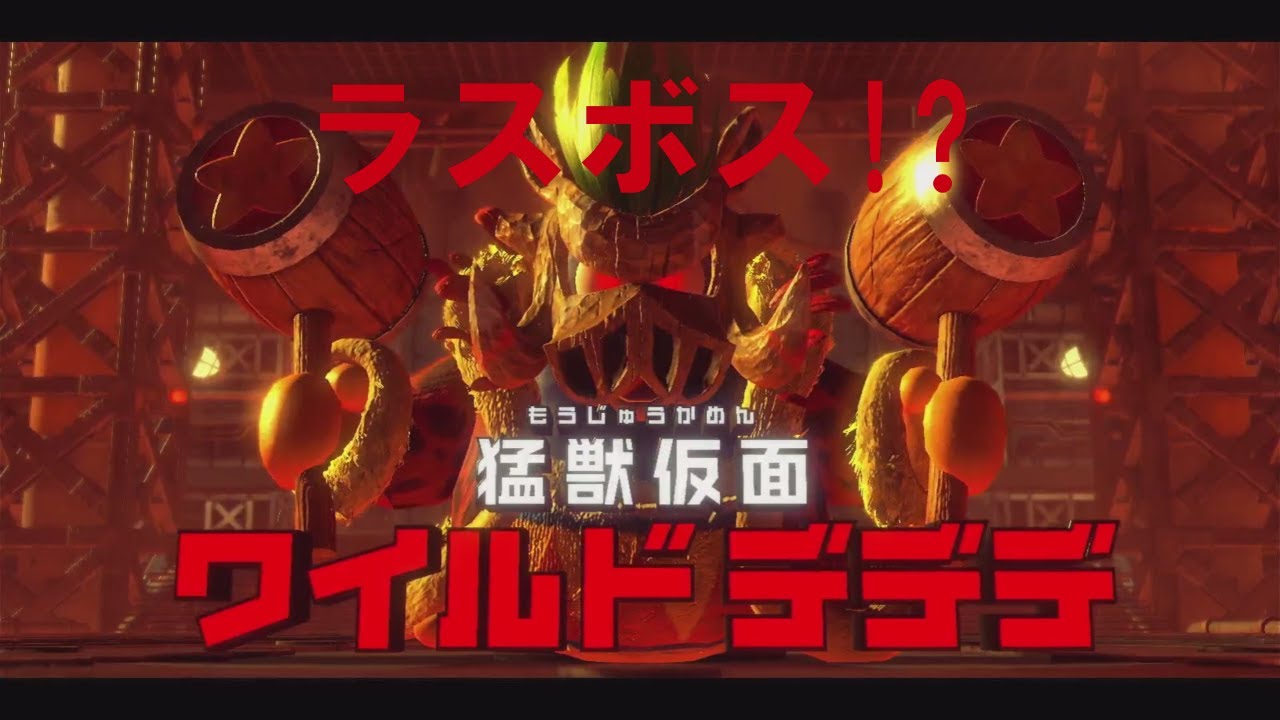 Part18　星のカービィ　ディスカバリー　蓮とおとうで協力プレイ　楽しく遊んでいきます　［switch］　［星のカービィ］　［ディスカバリー］