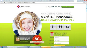 Работаем с ссылками . Видео уроки WYSIWYG Web Builder v9.0.5 Final Eng_Rus