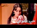 بارو كشفت سر الطفل يوم من أيام بارو حبيبي دائما