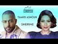 تامر عاشور وشيرين    