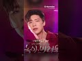 녹아버려요(박지현)*보들이 #트로트 #7080