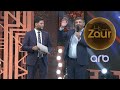 Zaur Kamal, Rüfət Nasosnunu "Tərif" sınağına çəkdi - Meyxana - Həmin Zaur