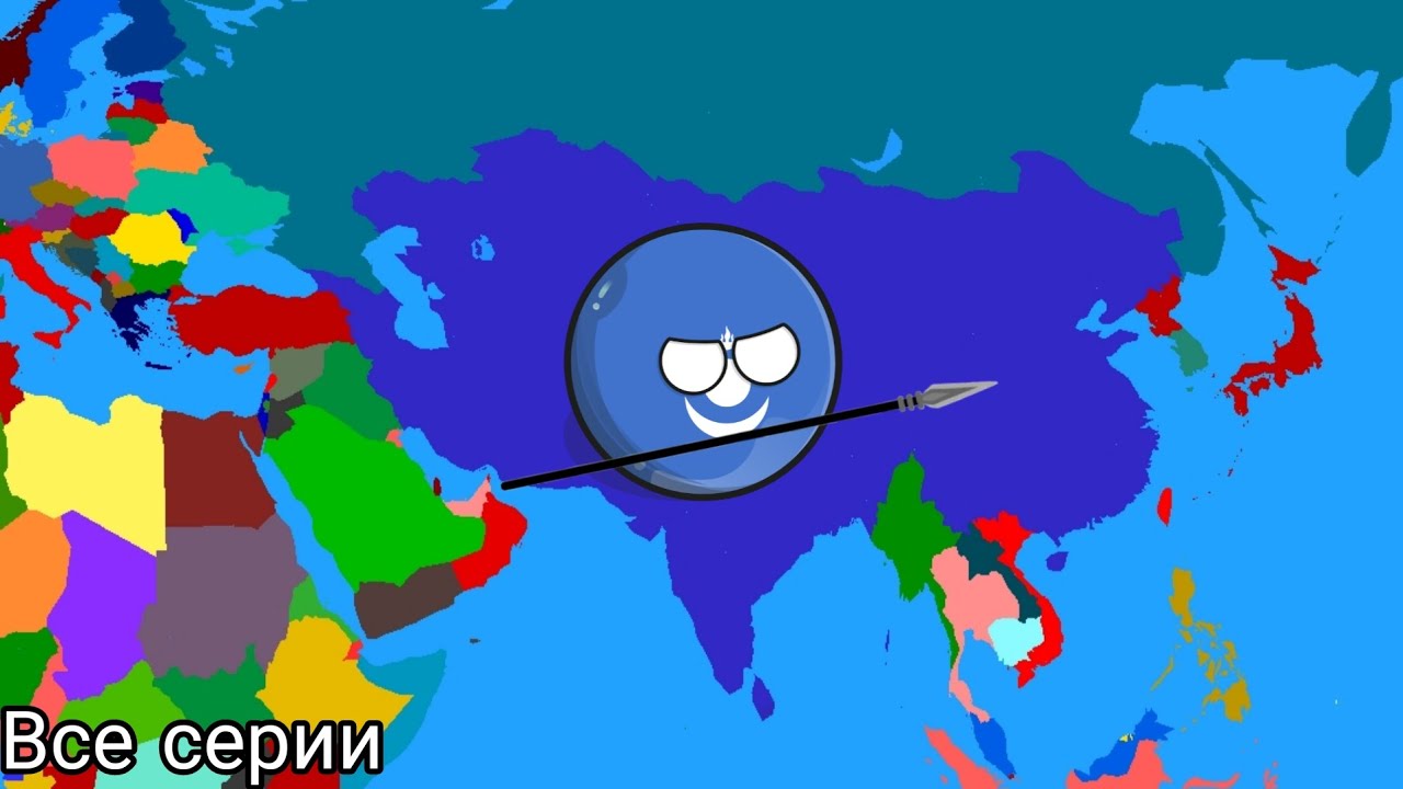 Монгольский кантриболз – все серии 