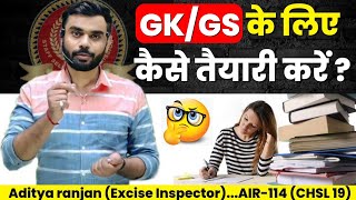 GK/GS 📚 के लिए कैसे तैयारी 🥺 करें // Detailed Video 🔥 // By Aditya ranjan sir // Excise Inspector... screenshot 2