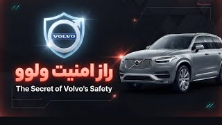 How did Volvo conquer the marketStrategic analysis of a major brand