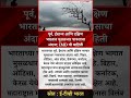 पूर्व, ईशान्य आणि दक्षिण भारतात मुसळधार पावसाचा अंदाज; IMD ची माहिती