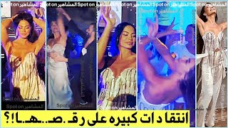 بعد طلا. .قها ديميت اوزديمير تـ.ـثـ. .ـير ا لجـ. .ـد ل بر قـ. ـصـ. .ـها في حفل بانتين مع اصدقائها؟