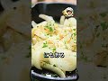 玉ねぎを油だけで炒めるな！焦がさず一瞬でトロトロの甘みを引き出す正しい加熱方法。 #おすすめ #裏技 #生活の知恵 #暮らしの知恵 #玉ねぎの炒め方