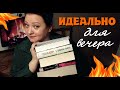 Идеальный ТОП для чтения вечером.😍   Прочитанное января #2