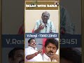 விஜயுடன் கூட்டணி அமைக்க கனவு கண்ட பழனிசாமி! #shortsfeed #subscribe #shorts #yt #like #eps