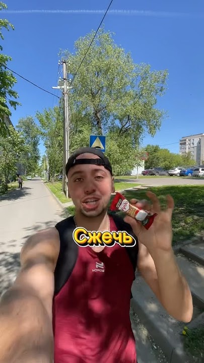 Сколько ККАЛ в 1 батончике?? #бег #калории #питание #тренер #азбукабега ...