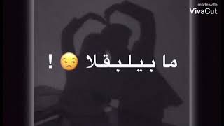 هيدي عيون قلبي بالله لا تبكيها😌❤/حالات واتس 👻❤/ من دون حقوق