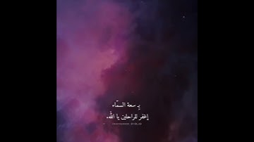 عبد الرحمن مسعد ارح سمعك💞.. تلاوة هادئة تريح القلب والعقل💙🎧 | مقاطع قصيرة Quran ♥️حالات واتس أب