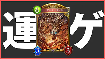 تحميل デスタイラント تحميل デスタイラント