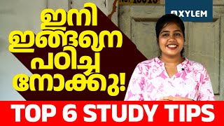 ഇനി ഇങ്ങനെ പഠിച്ച് നോക്കു! Top 6 Study Tips | Xylem Plus Two