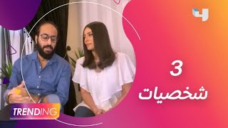 كم حلقات مسلسل اختطاف