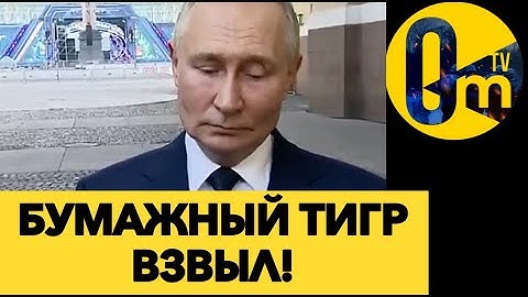 ДЕСТАБИЛИЗАЦИЯ РОССИИ ПОЛНЫМ ХОДОМ!