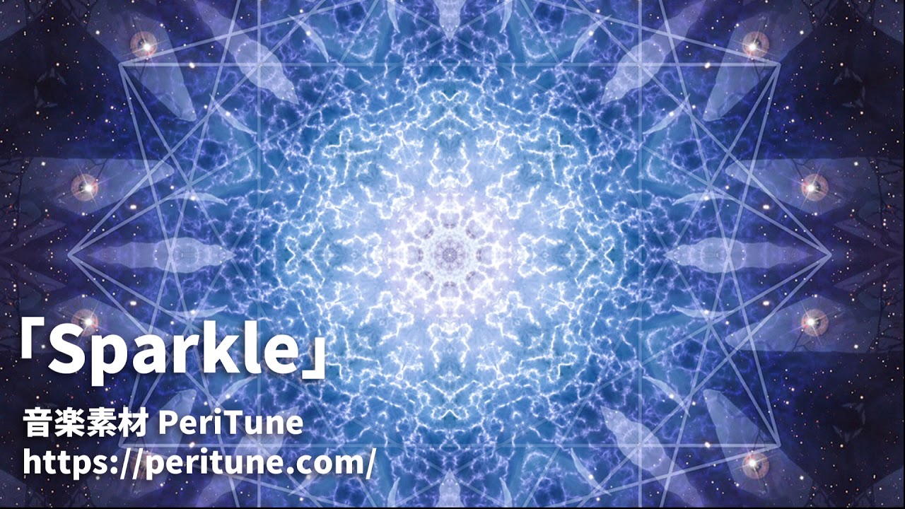 無料フリーbgm 癒し 爽やかなチルアウト Sparkle Youtube