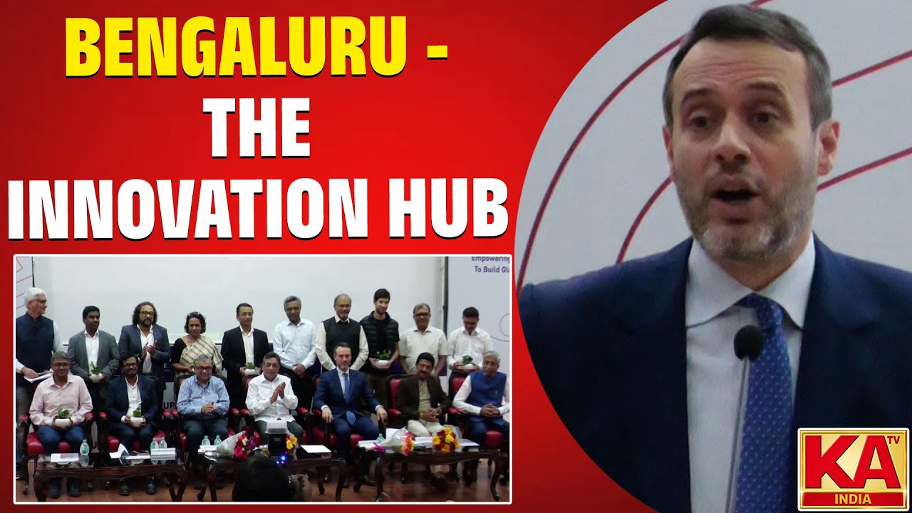 Bengaluru - The innovation Hub | Ramaiah Institute of Technology | KATV India