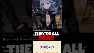 7 HUGE GACHA GAMES ARE ALL SHUTTING DOWN