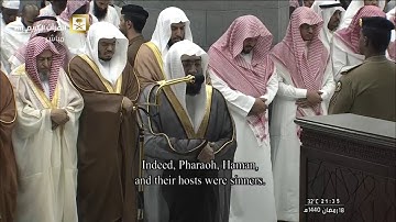 الشيخ بندر بليلة يبدع بتلاوة من سورتي النمل والقصص ليلة (١٩) ١٤٤٠هـ