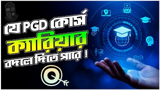 PGD Career NU NU Skill-based PGD program 2023
