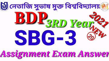 BDP 3RD YEAR SBG-3 Assignment (Subsidiary Bangla) MCQ Question/Answer