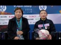 2016 JGP ファイナル 女子ショート 坂本花織