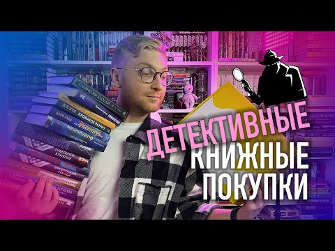 КНИЖНЫЕ ПОКУПКИ И РАСПАКОВКА БОКСА || РОЗЫГРЫШ КНИГИ