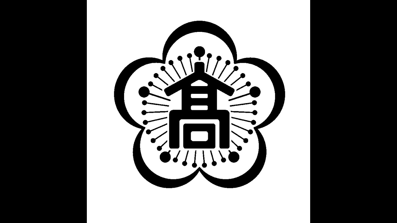 岐阜県立加納高等学校 のライブ配信 YouTube 岐阜県立加納高等学校 のライブ配信 YouTube