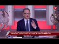 شريف عامر لنقيب الإعلاميين أنا ربيت عيالي خلاص وعلمتهم ومعنديش مشكلة أقعد في البيت