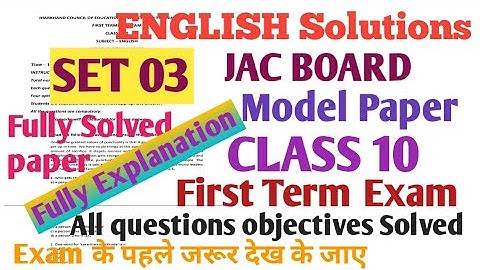 English Class 10 Jac board Set 03 Model paper full solutions 1st Term 2021-2022 full explanation MCQ