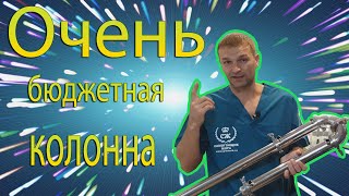 Самогонный аппарат &quot;Эльбрус&quot;.  Очень дешево и качественно, 304 нержавейка.