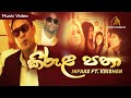 Kirula patha     infaas ft krishan  official music  sinhala songs