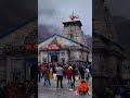 Mahashivratri status video 2026 #mahashivratri #mahadev #mahadevstatus #2026 #shivratri