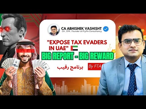 FTA's Raqeeb Scheme In UAE | Full Explanation - YouTube