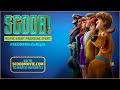 SCOOB! Movie Night Premiere Event