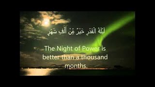 Surah Al-Qadr : A Spiritual Fortress Against Zina And Fear.