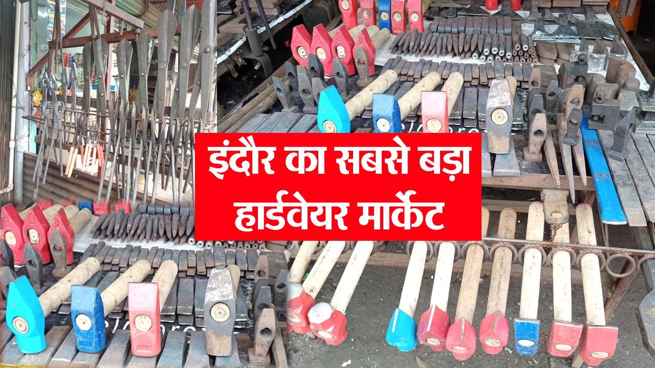 Indore hardware wholesale market इंदौर का बड़ा हार्डवेयर मार्केट Indore