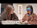 【同性カップル】過去の恋愛の話し| SUB