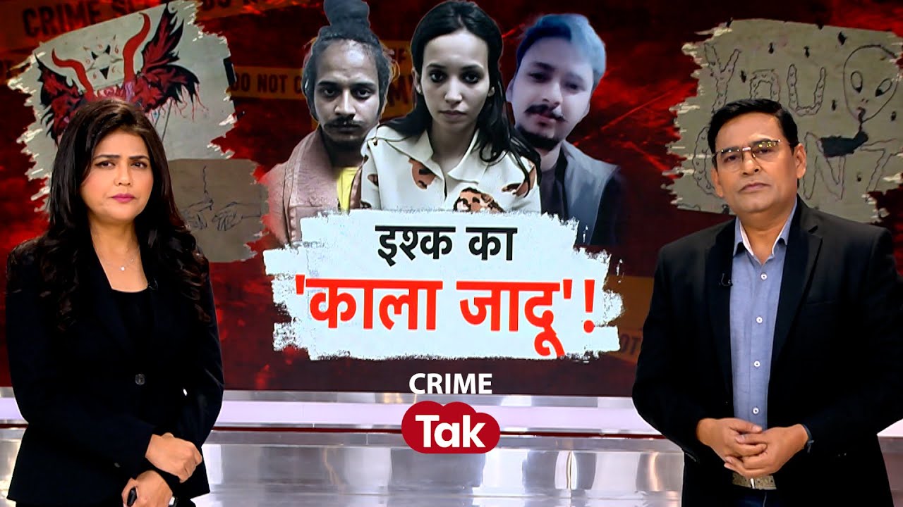 SHAMS TAHIR KHAN और SWETA SINGH से जानें Meerut Saurabh Murder Case की पूरी कहानी