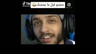 رياكشن سبوكي لقد بحثت عن فصيلتك في سجلات الحمير