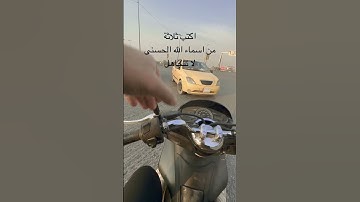 قران كريم يا الله 💔😔#quran #اكسبلور #الشيخ #القران_الكريم #لايك #quran #اكسبلور