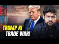 Trump ke naye tariffs se economy danger mein? | The Daily Brief Hindi